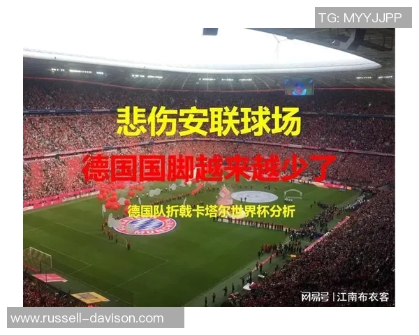 因世界杯延期德甲赛程或调整：足球迷的期待与挑战